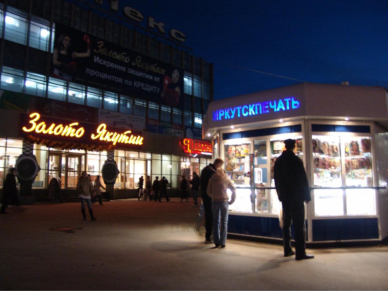 2005
